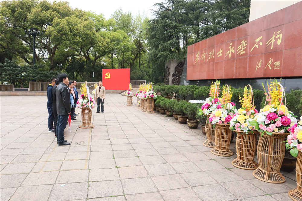 商会党支部到万松岭浙江革命烈士纪念牌敬献花篮