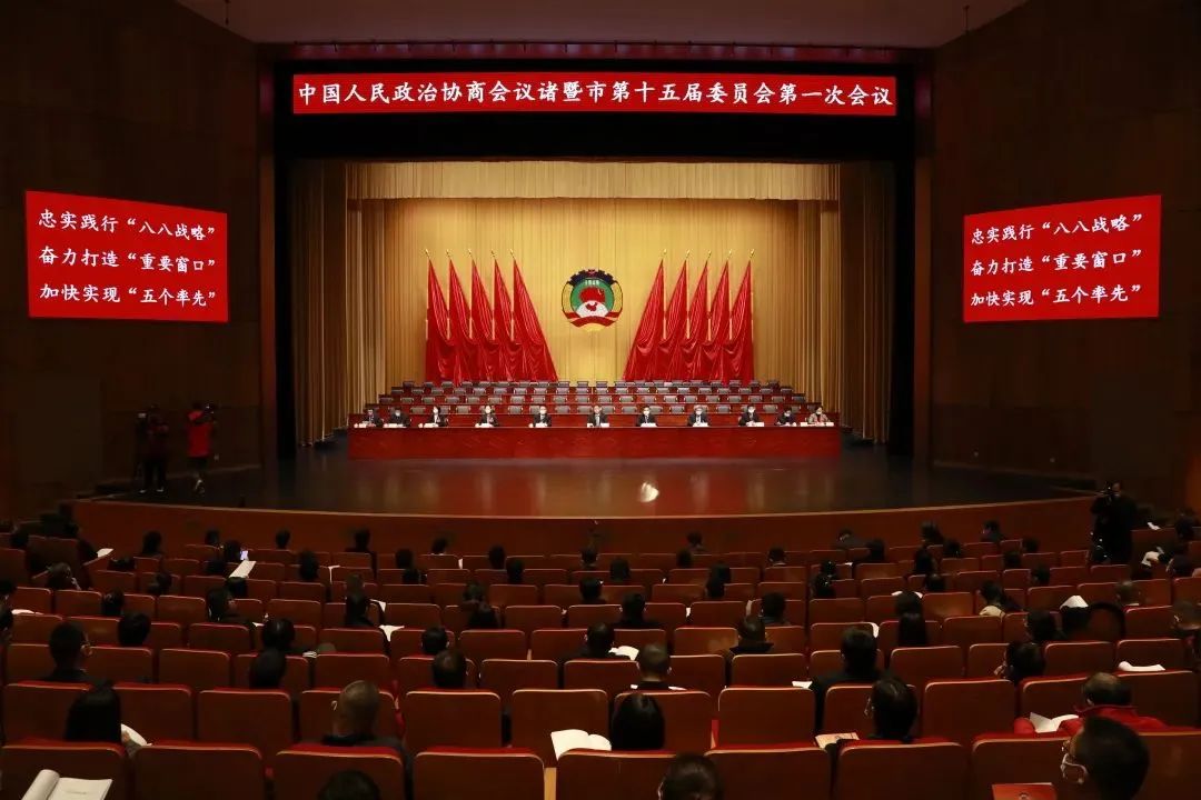李国光会长当选诸暨市工商联第九届执委副会长