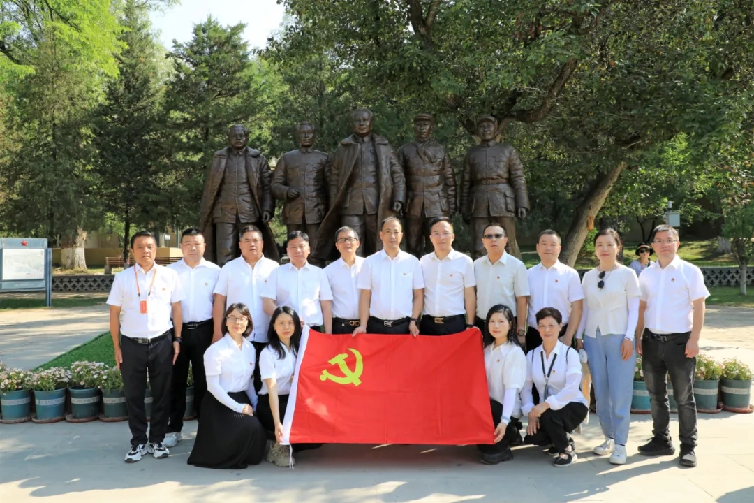 “圣地启智，砺志铸魂”党总支部赴延安红色之旅 开展党纪学习教育
