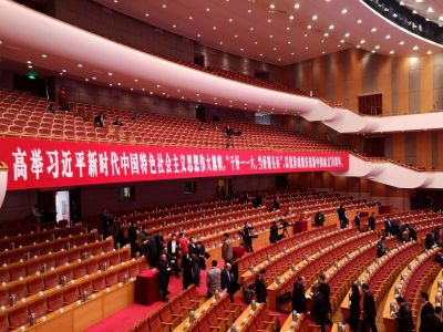 杭州市第十三届人民代表大会第四次会议