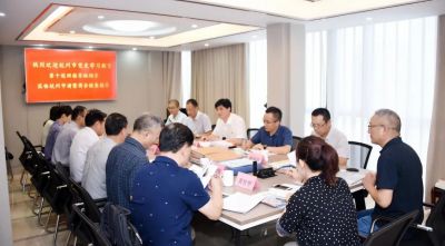杭州市党史学习教育第十巡回指导组和市工商联领导莅临商会检查指...